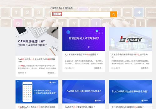 探索产品经理成长之路 CSDN与“网站巴巴”资源解析